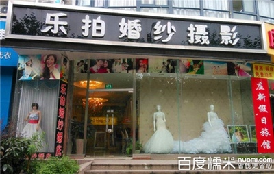 樂(lè)拍婚紗套餐團(tuán)購(gòu) 3588元開(kāi)啟浪漫藝術(shù)之旅